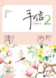 探索问答乐园——天涯6名航天员将共同在太空出差,这一次会面临哪些挑战?